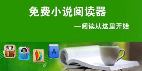 新浦京澳官网游戏